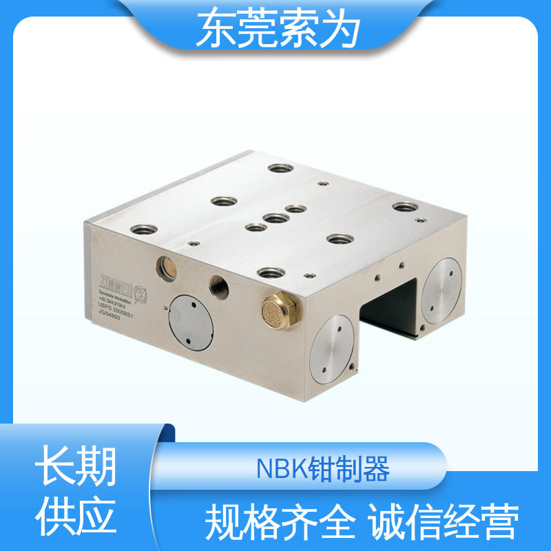 东 莞索为供应 进口钳制器 固定器 锁紧器 UBPS-2501-GS1-A 气压常闭型