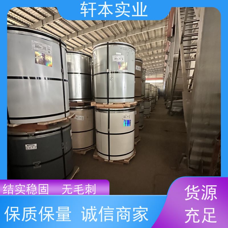 首钢 HDP高耐候彩钢卷 持久耐磨 抗压抗拉 安装灵活快捷