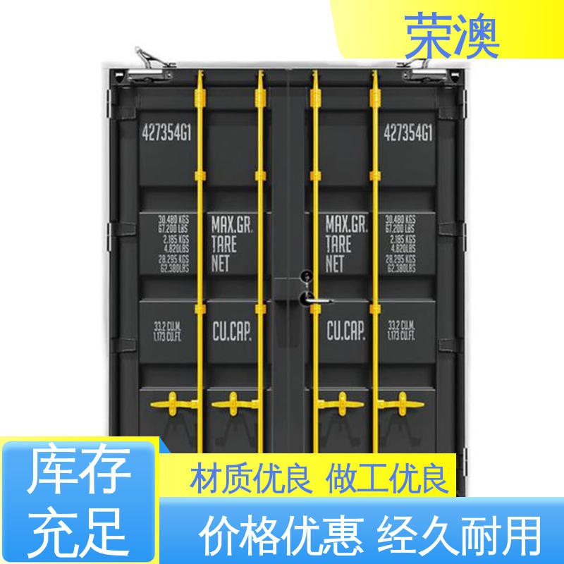 荣澳出售 集装箱铝合金门 波浪板 制造工艺精良