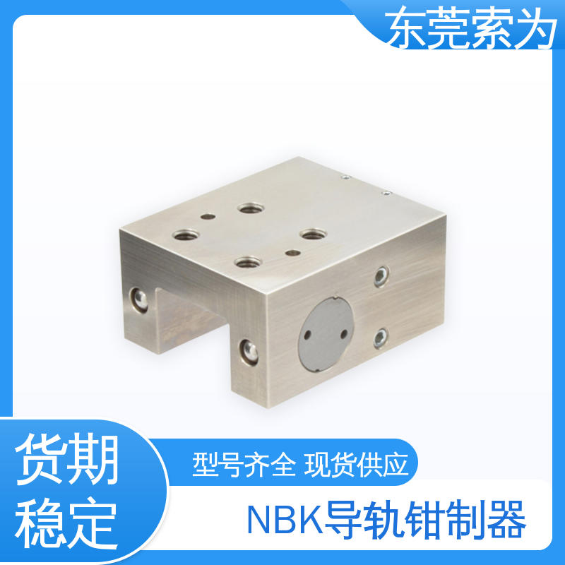 正规代理商供应 常开型钳制器 导 轨制动器 LKP-4501-AS2-A 细长型