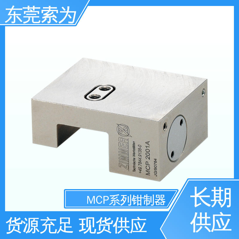 原装正品 气压型钳制器 MCP导轨钳 制器 MCP-1503-MW 现货直供