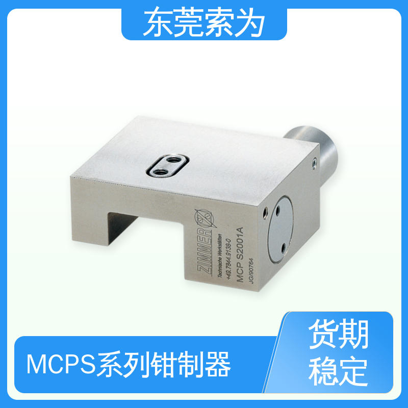 原装正品 NBK钳制器 锁紧器 固定器 MCPS-1505-E 代理商供应