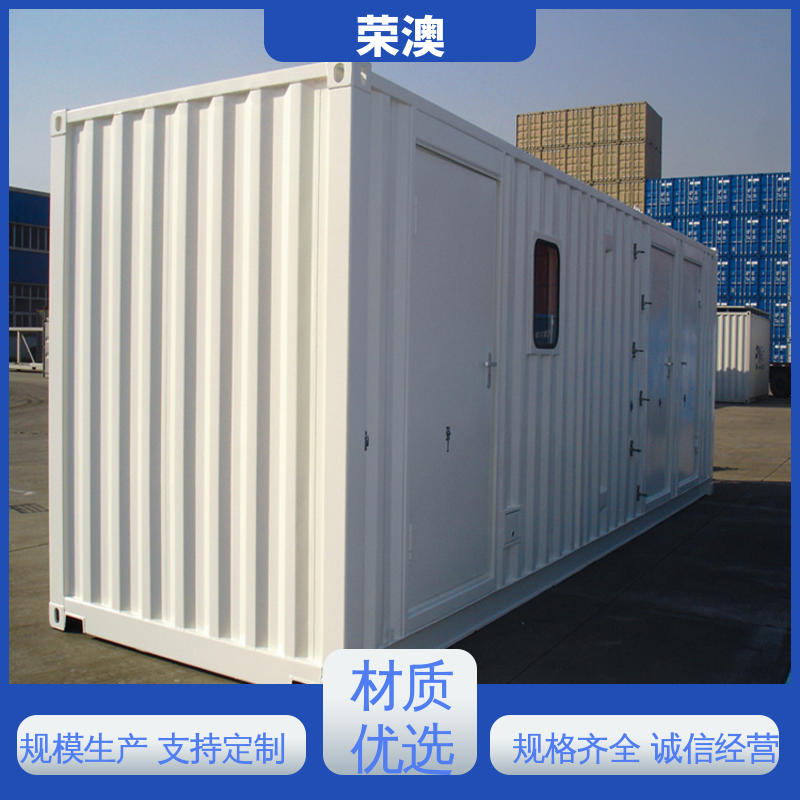 彩钢 多样式可选 品类齐全 风电预制舱 荣澳出售