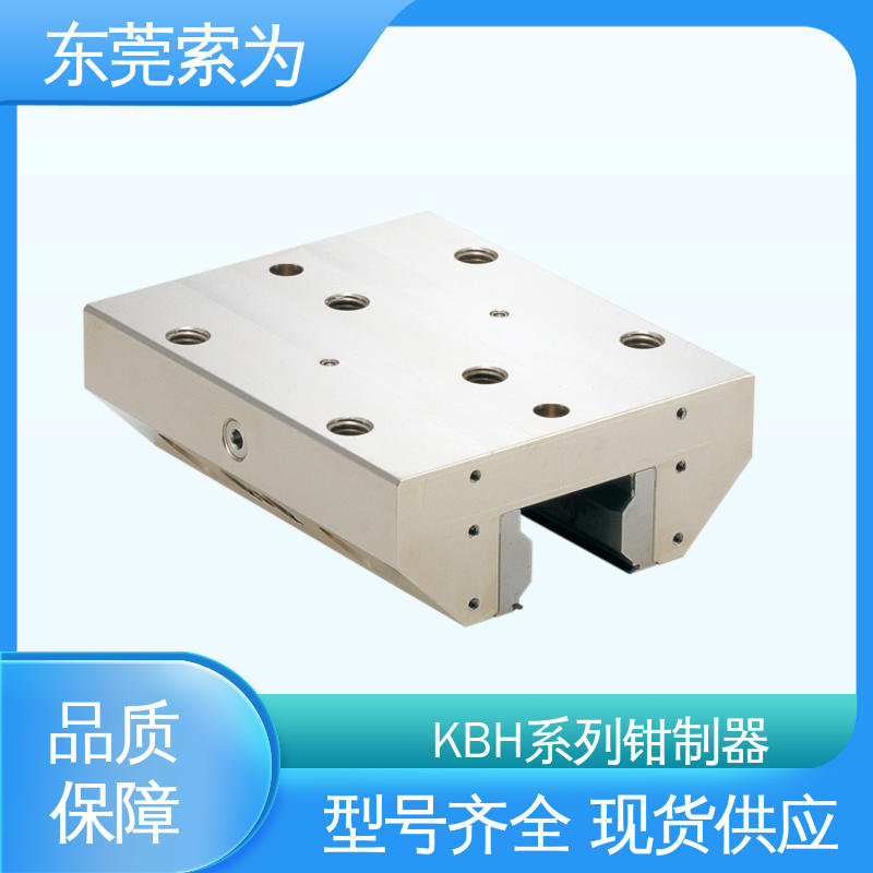 东 莞索为 常开型钳制器 导 轨制动器 KBH-2510-AS1 超重载用