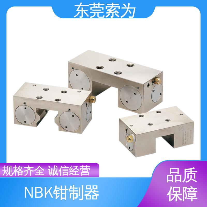 索为自动化 MK钳制器 导轨锁 MK-3001-G 正规代理商