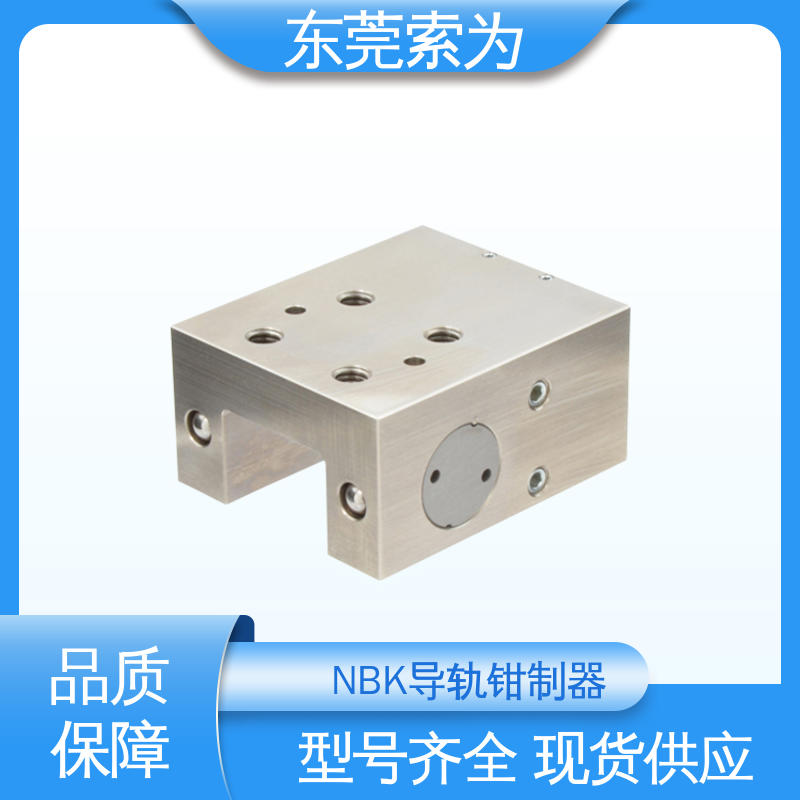 正规代理商供应 NBK钳制器 导 轨制动器 LKP-1505-AS2 细长型