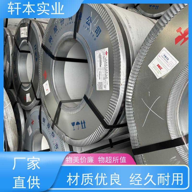 首钢 镀铝镁锌卷 持久耐磨 抗压抗拉 安装灵活快捷