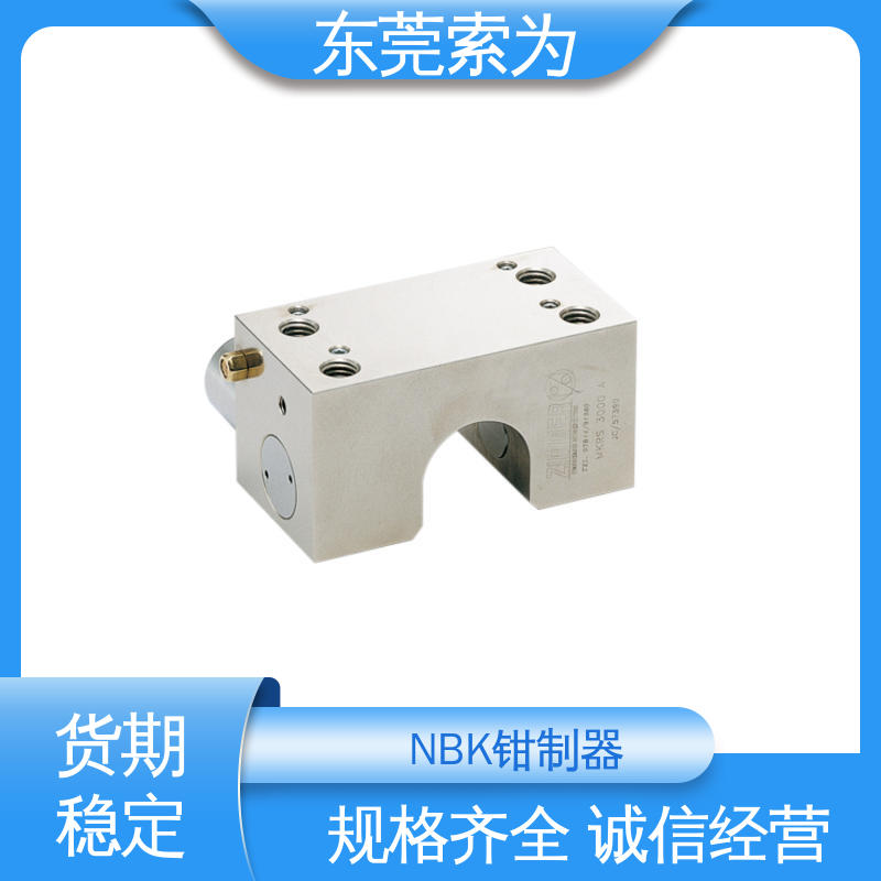 锅屋 NBK导轨钳制器 直线导轨用 MKRS-1600-A-A 正规代理商直供