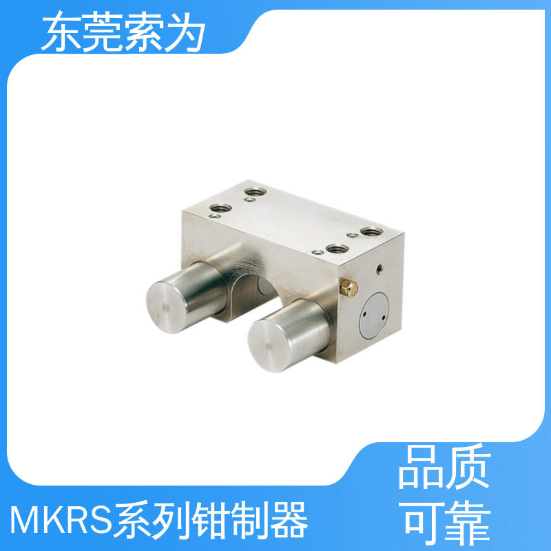 日本锅屋 MKRS系列钳制器 导轨制动器 MKRS-2000-A 用于固定滑台 定位 
