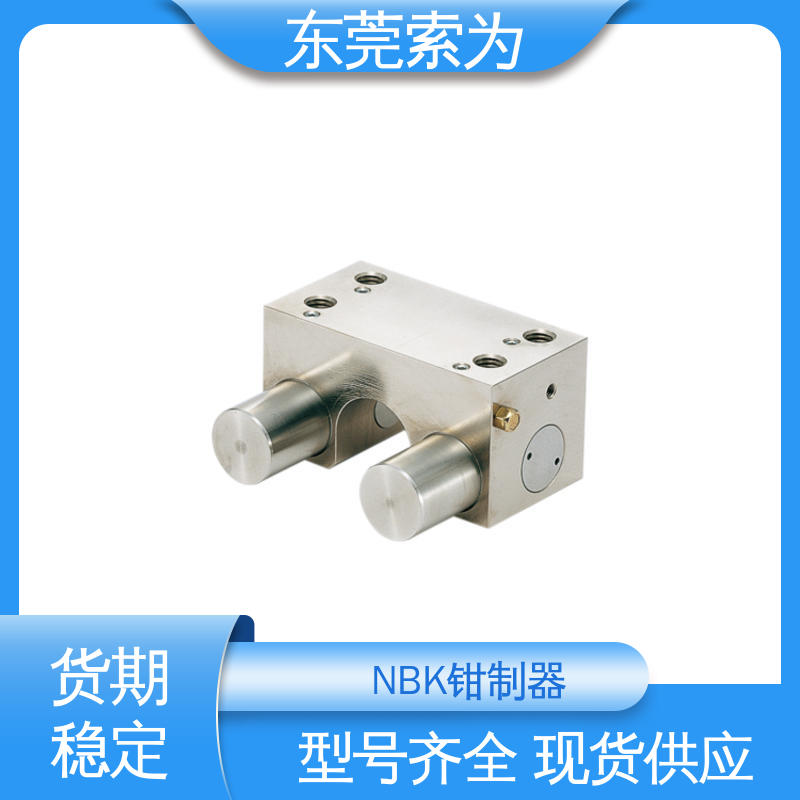 东 莞索为 MKRS系列钳制器 导轨库浪霸 MKRS-2500-A 用于固定滑台