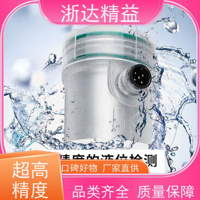 内置式 圆锥破碎机 超高精度 浮球 电阻式传感器
