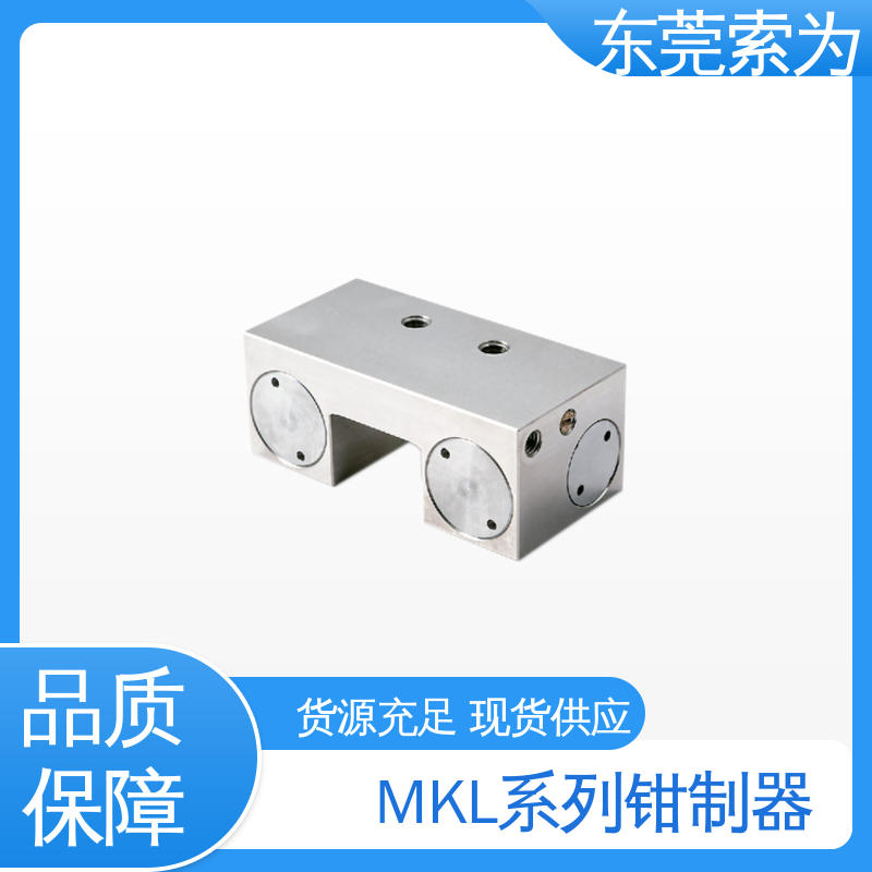 东 莞索为 NBK钳制器 MKL系列固定器 气压常开型 低成本型