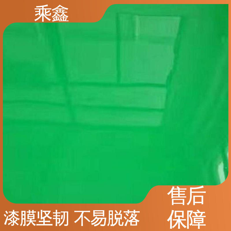 乘鑫 防滑地坪漆 可调色 发货快 源头厂家供应 可定制