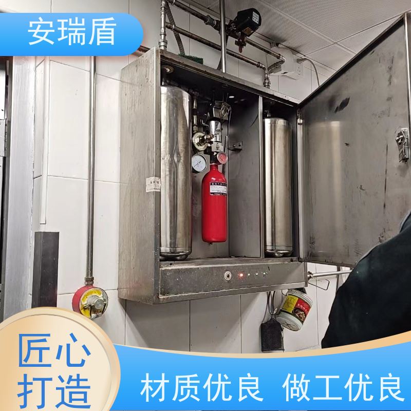 厨瑞盾安厨房自动灭火系统 性能可靠 灵活装置体积小