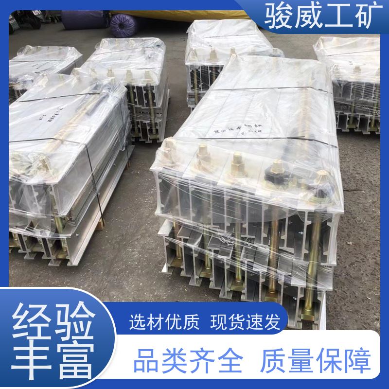 厂用 DRLJ-1200*830 橡胶带硫化机 大梁 性能稳定