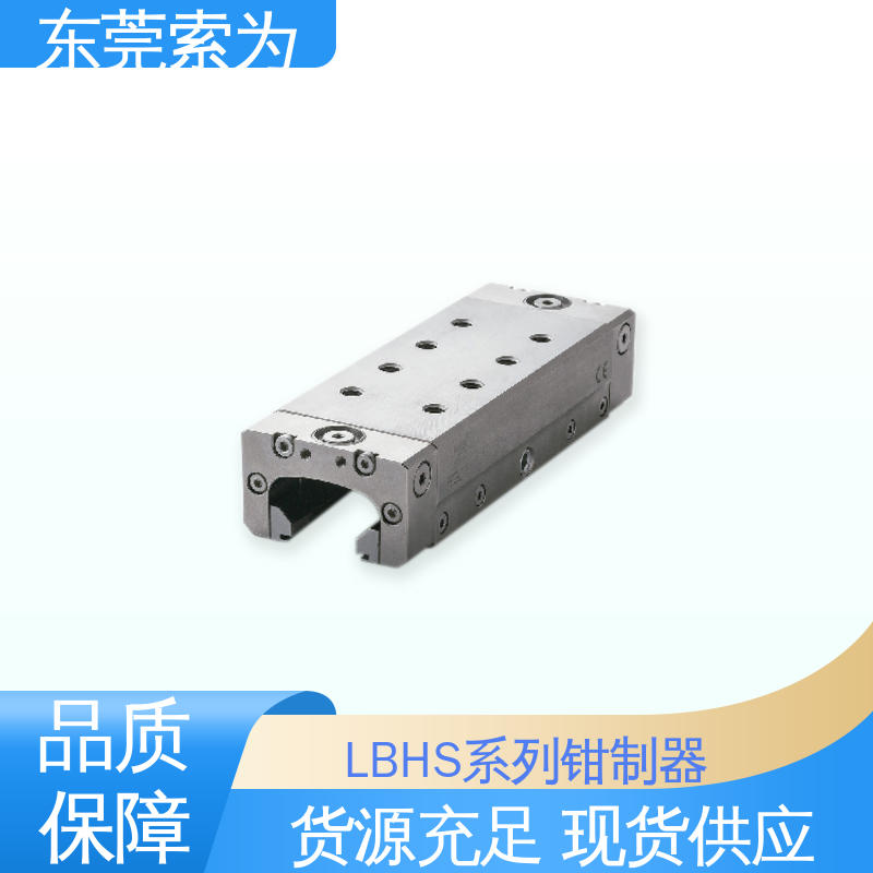 索为自动化 日本进口钳制器 锁紧器 固定器 LBHS-4505-BS2 大量现货