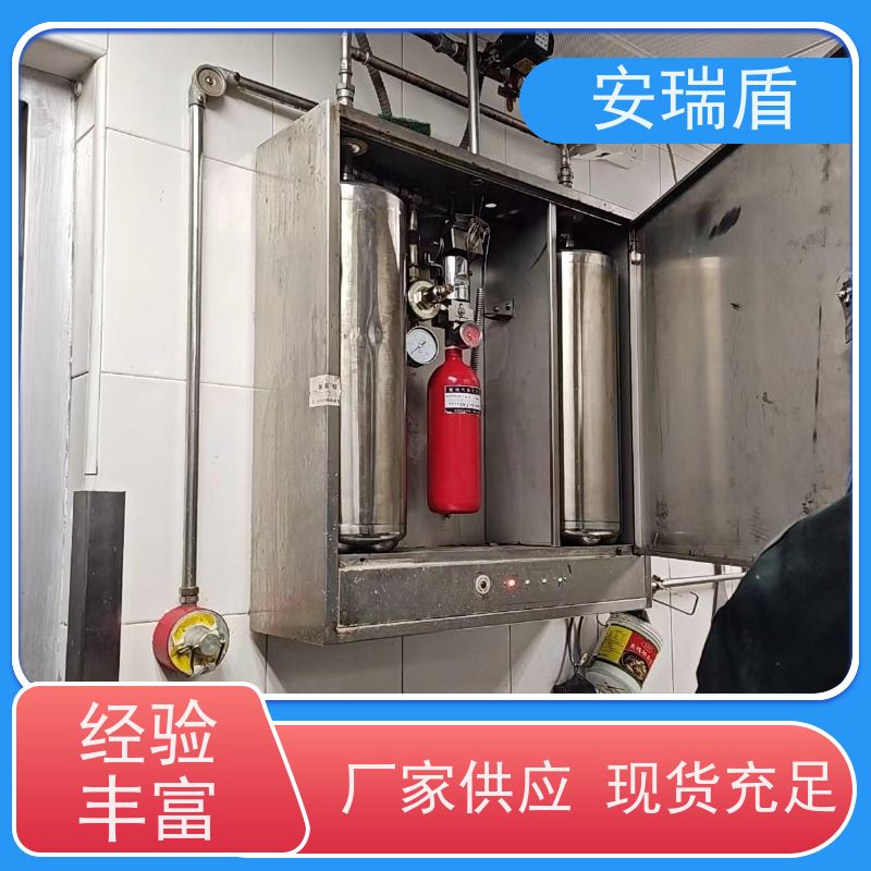 厨瑞盾安烟道自动灭火装置维保 可上门安装 使用方便绝缘性能好