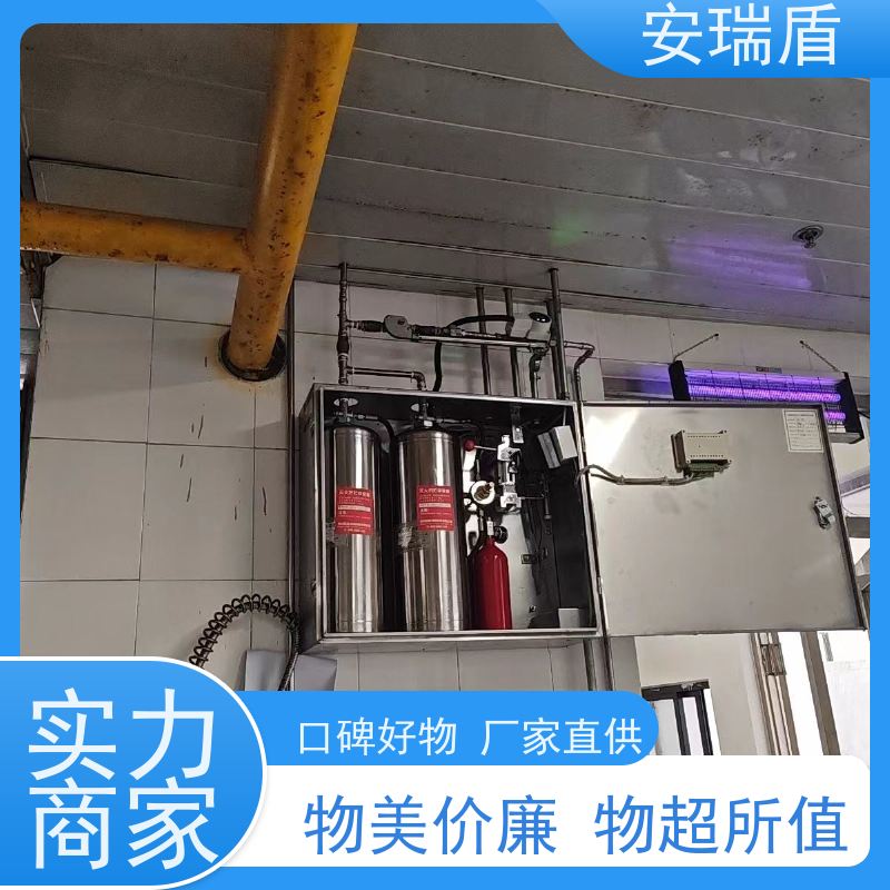 厨瑞盾安排烟罩自动灭火系统 性能可靠 不占面积