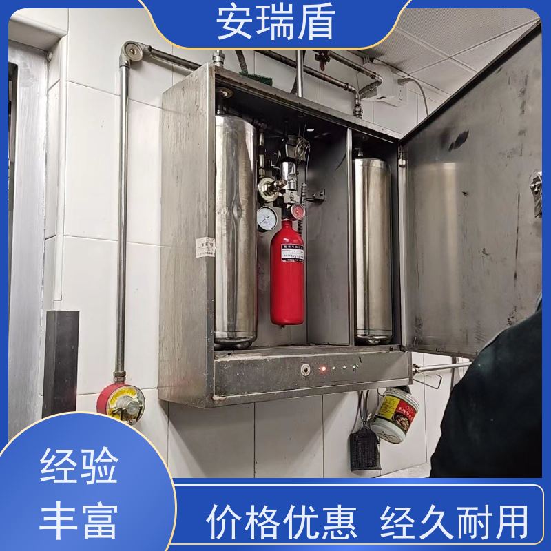 厨瑞盾安厨房自动灭火装置维保 轻便灵活 久贮不变质