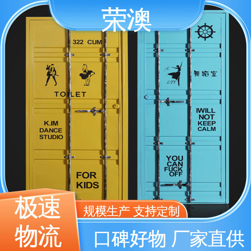 荣澳生产 坚固防腐 造型美观 海运集装箱门 波浪板