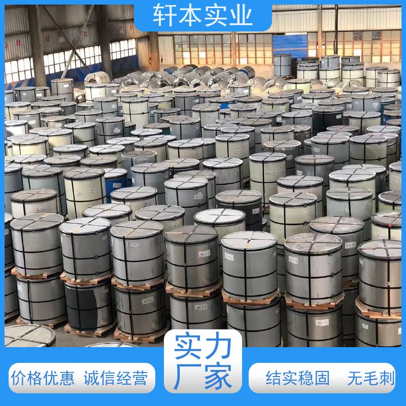 马钢 HDP高耐候彩钢卷 色泽鲜艳 耐腐蚀性 安装灵活快捷