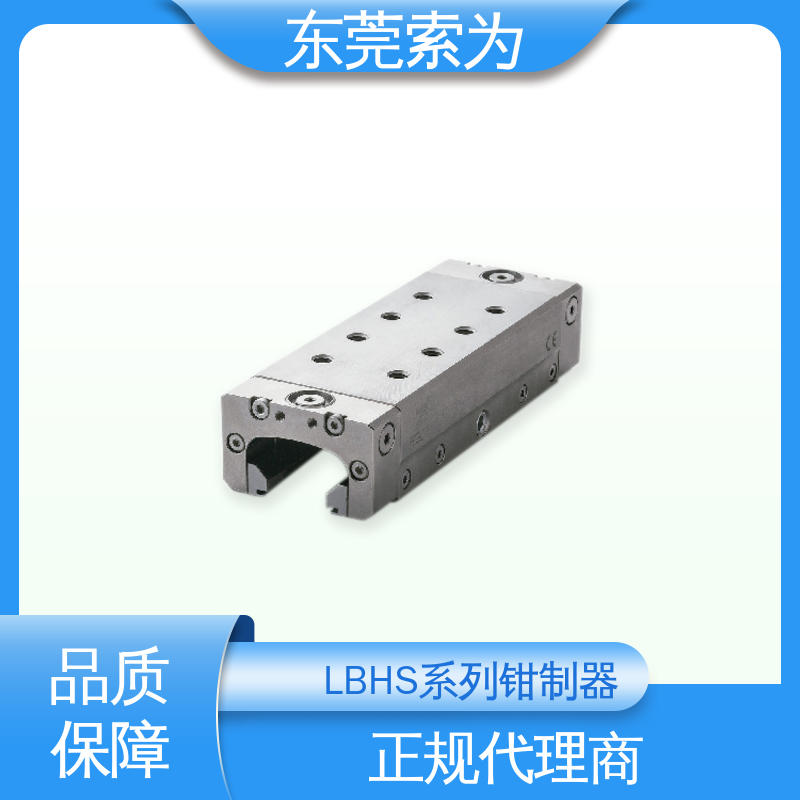 东 莞索为 NBK导轨钳制器 锁紧器 固定器 LBHS-6502-DS2 超重载用