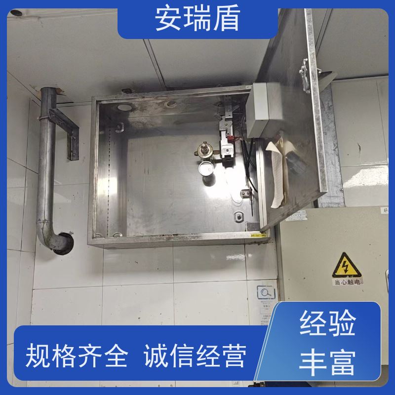 厨瑞盾安烟道自动灭火装置 效率高 包消防认证验收厂家