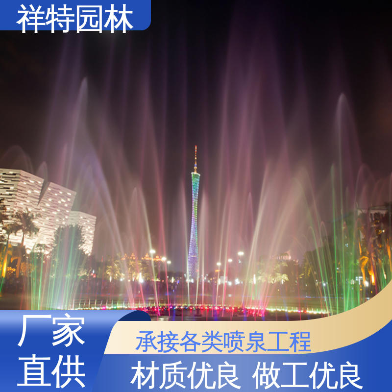 祥特园林 造型优美 景区喷泉设计 广场公园水景 贴心售后