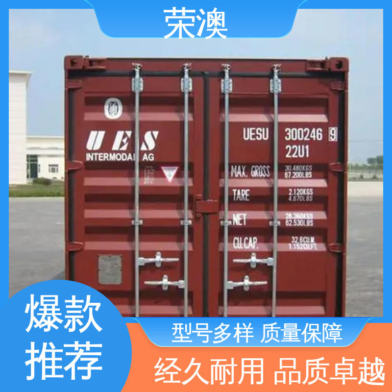 厂家定制 严格选材 20尺 冷藏集装箱门 荣澳出售