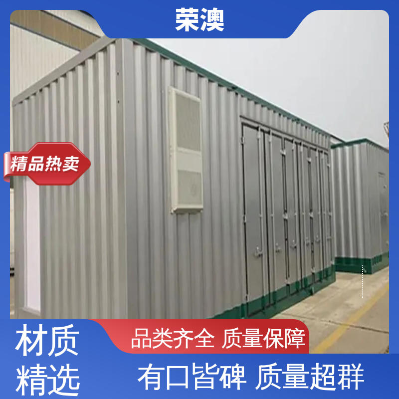 适用范围广 使用方便 移动方舱 非标设备箱 荣澳生产