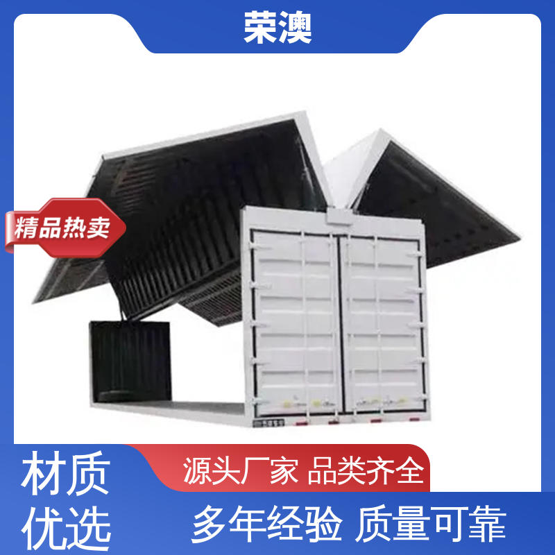 荣澳生产 航运集装箱 匠心制造 品质可靠 45英尺