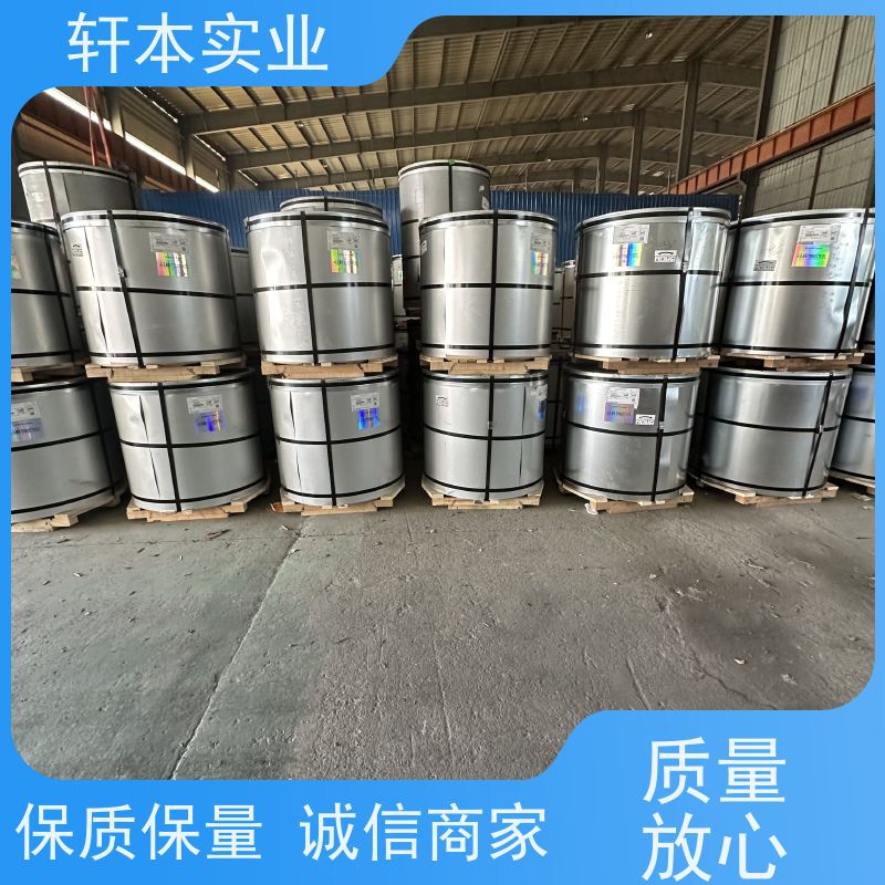 鞍钢 塑粉彩钢卷 持久耐磨 抗压抗拉 适用范围广