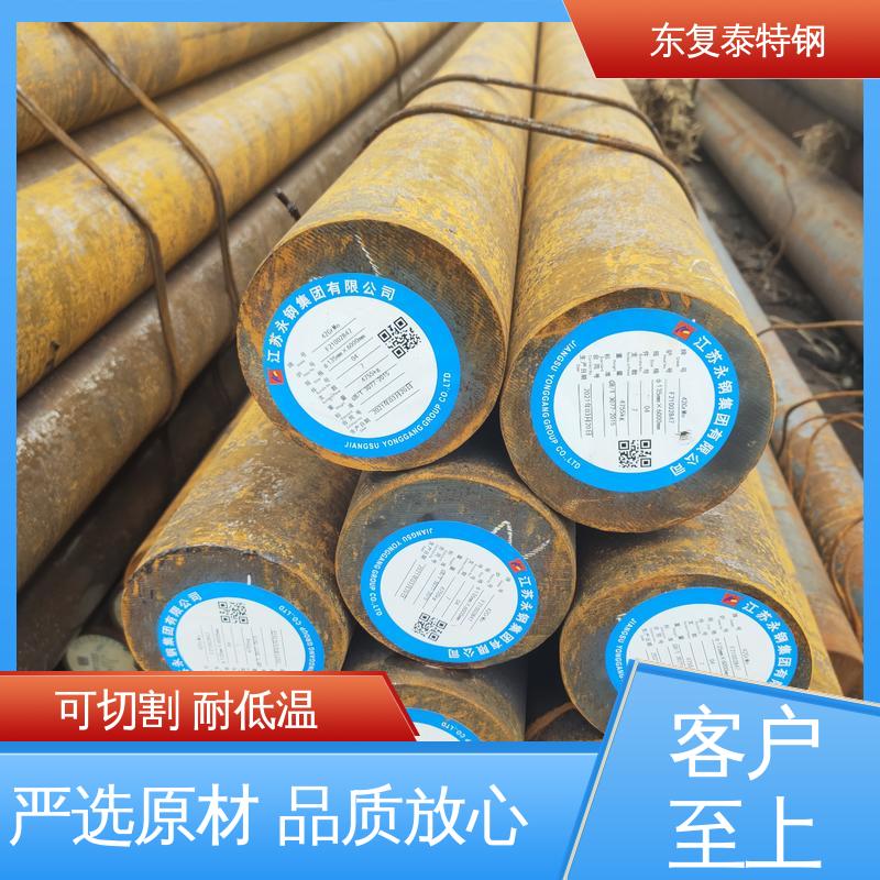 铜陵 20Cr圆钢 厂家供应 售后无忧 定尺切割 焊接性能好