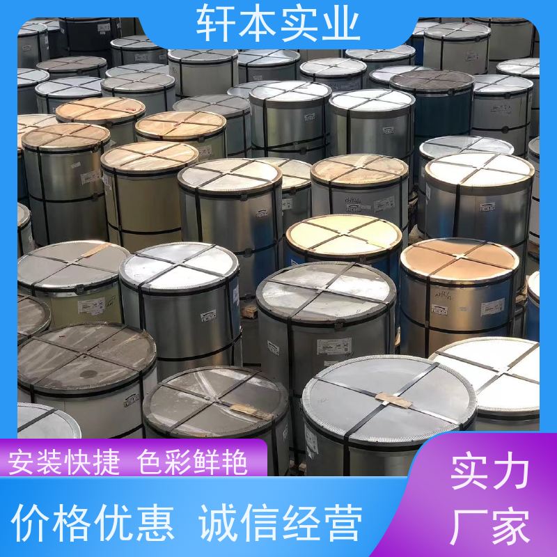 马钢 纳米油漆彩钢卷 耐候性强 防火防锈 变形能力强