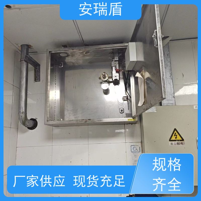 厨瑞盾安厨自灭系统检测 可上门安装 使用方便绝缘性能好
