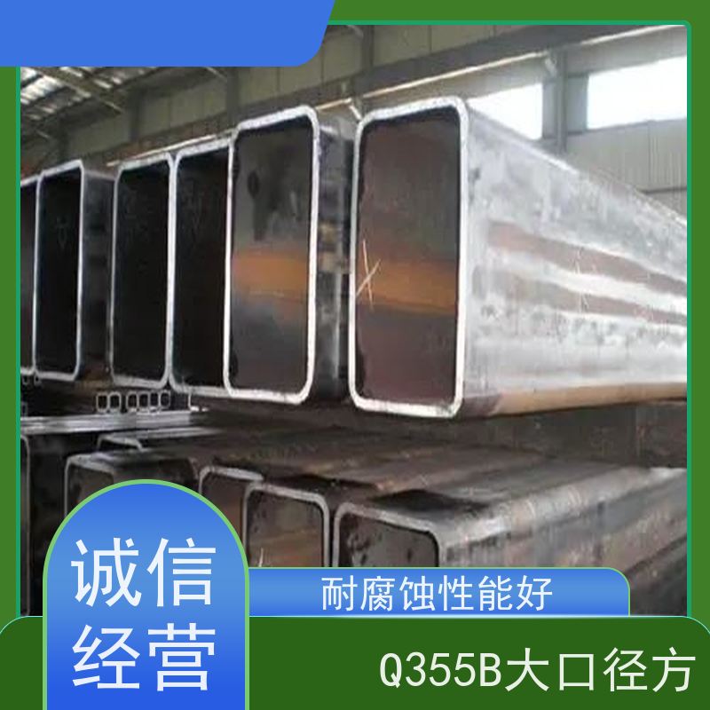 新 乡 锅炉建造用方矩管 输送管道 耐腐蚀 全国供应 可定制