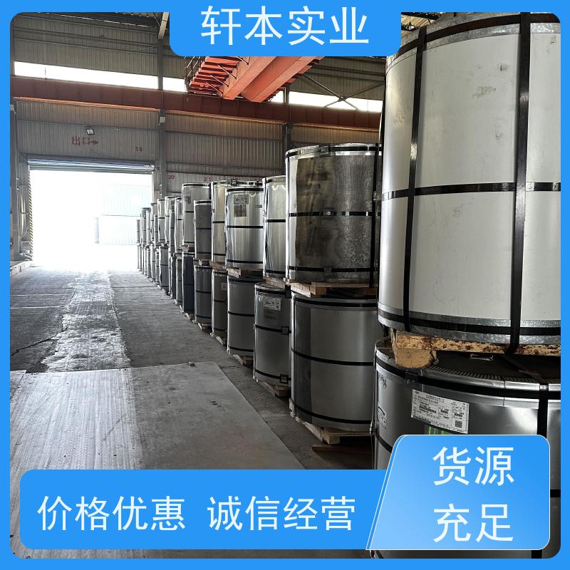 上海宝钢 PVDF氟碳彩钢卷 持久耐磨 抗压抗拉 使用寿命长