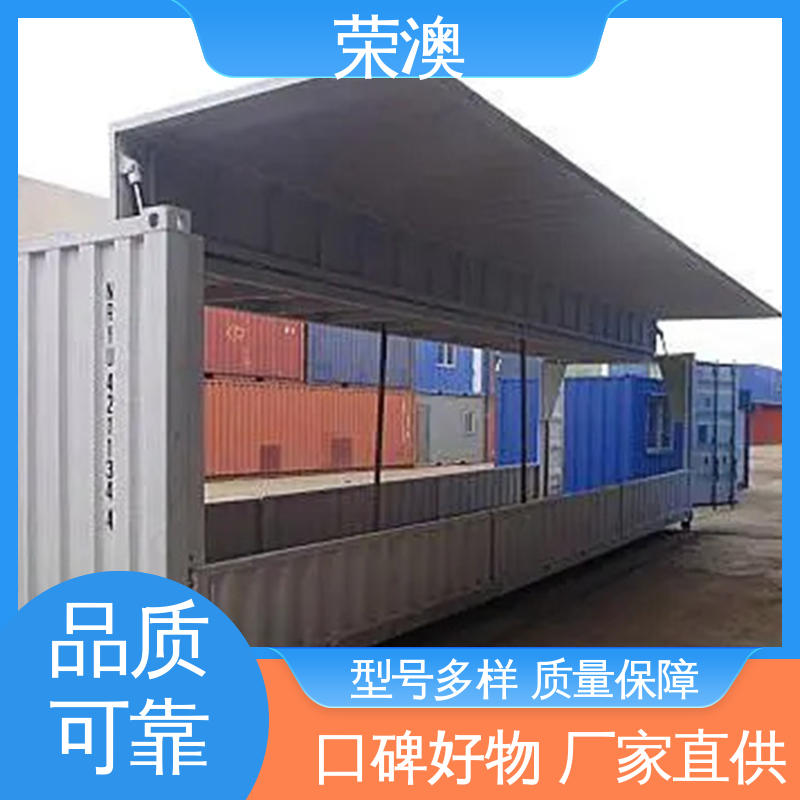 规格齐全 性能优良 冷冻式集装箱 12米 荣澳生产