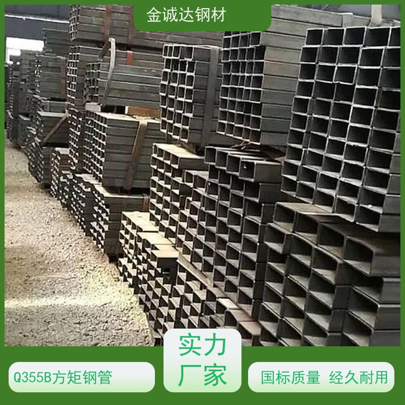忻 州 Q355B大口径方管 45#碳素钢 库存充足 质量好 支持定制