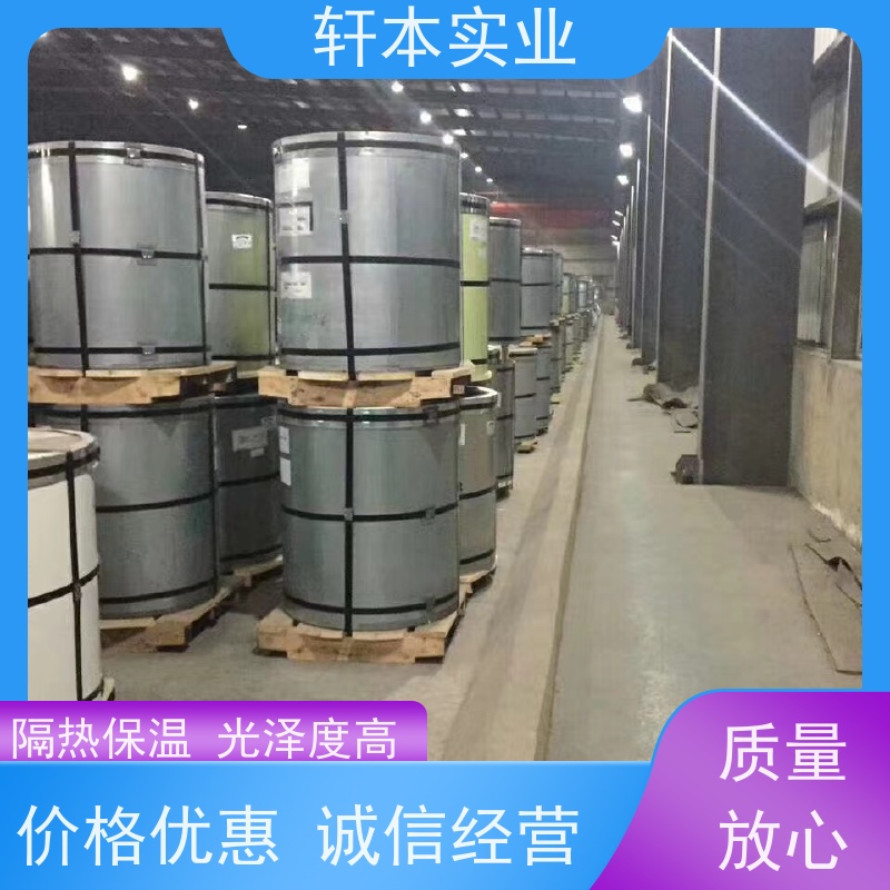 马钢 镀铝锌卷 节能环保 材质优良 有助于减少建筑物的承重负担