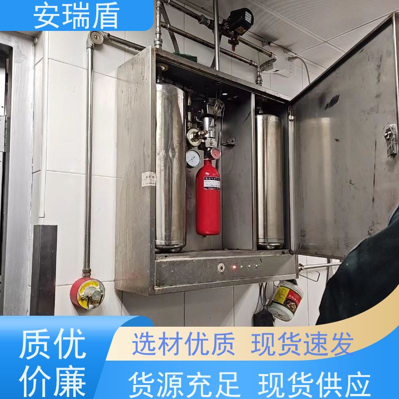 厨瑞盾安厨自灭系统检测 性能可靠 包消防认证验收厂家