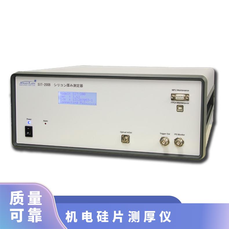 日本进口alnair-labs硅片厚度测量装置光学检查仪器/控制器
