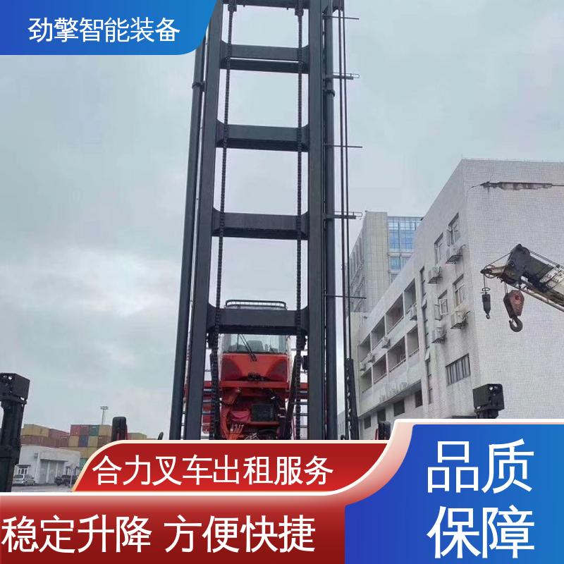 合力 3.5T 电动叉车出租 适用于码头货物装卸 方便快捷