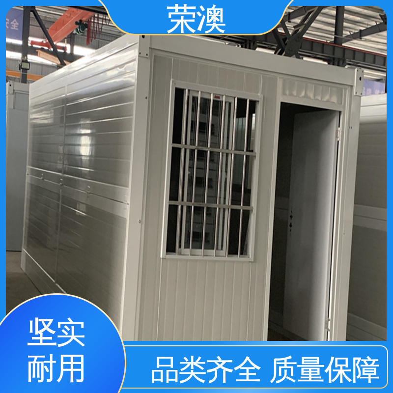 防护效果好 工地活动房 安装便捷 美观耐腐 荣澳生产