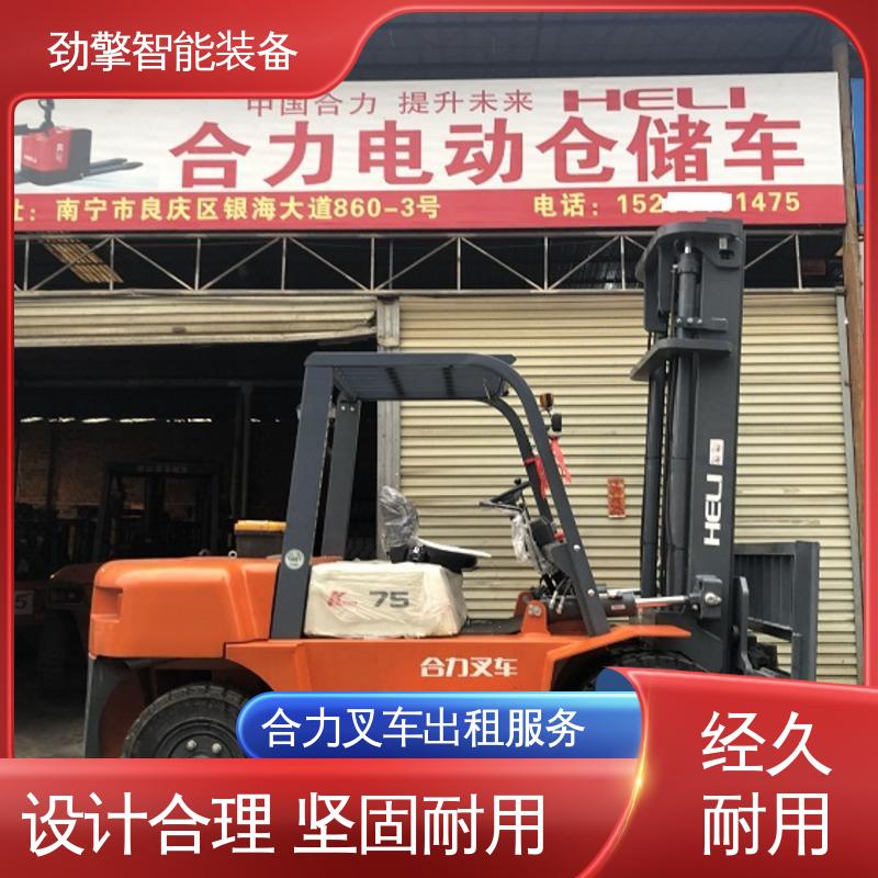 合力 3.5T 手动叉车出租 托盘货物进行装卸 操作舒适