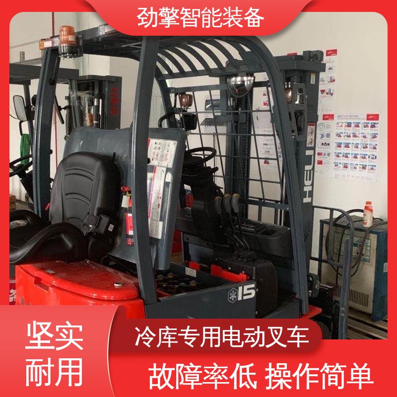 合力 轮胎夹 冷库专用电动叉车 可选配加装各式属具 操作舒适
