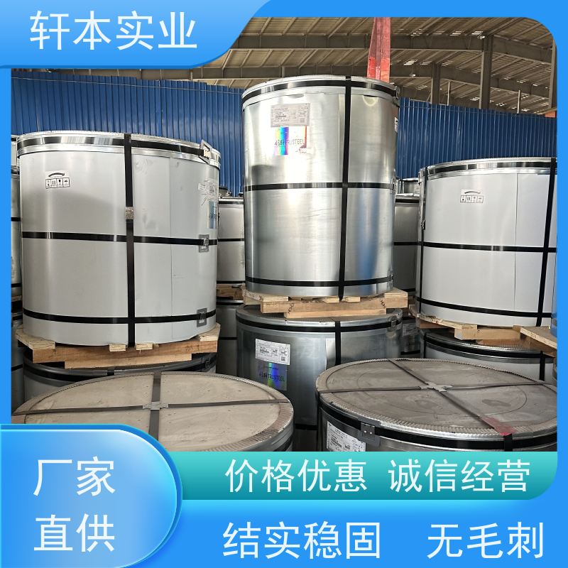 上海宝钢 275克彩钢卷 防潮防水性好 加工成型方便