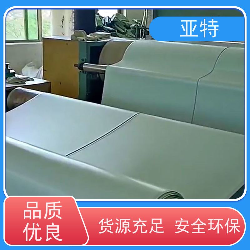 亚特 乳胶鞋材 柔软亲肤 承载性好 环保 吸汗 防潮