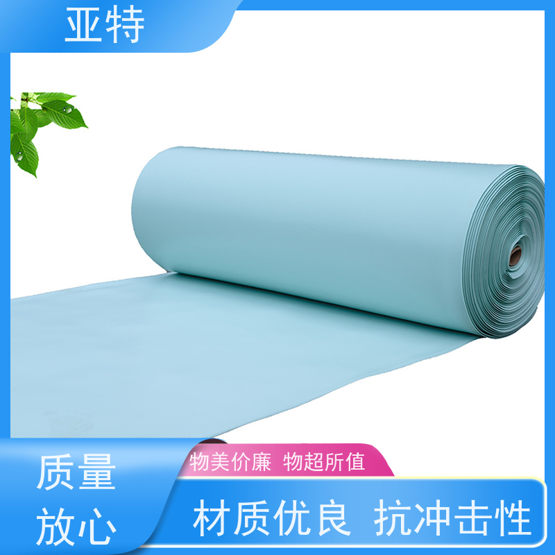 亚特 乳胶卷材 经久耐用 柔软回弹 手感细腻 无异味