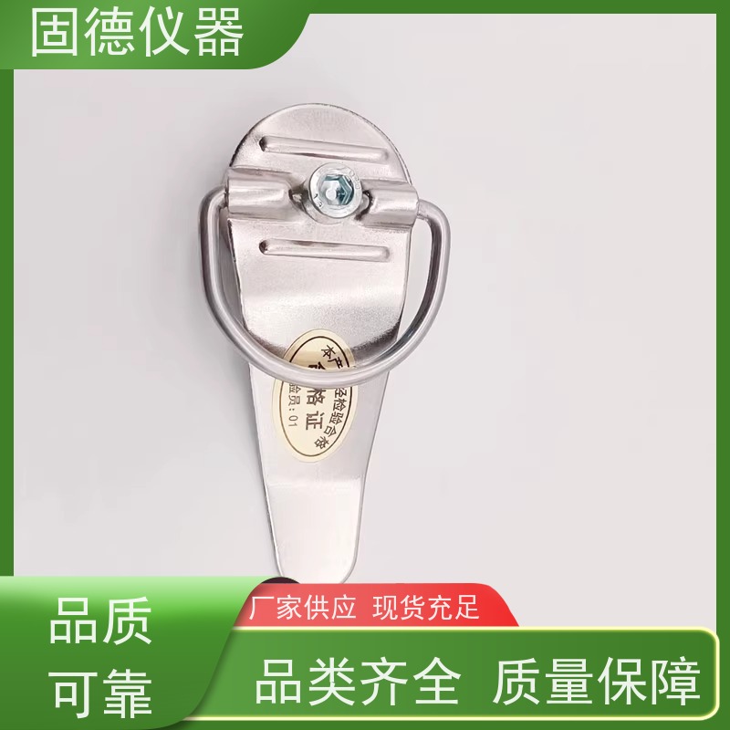 固德 强磁拉环磁钢 固定暗袋使用 不易碎 磁力强 射线探伤磁铁